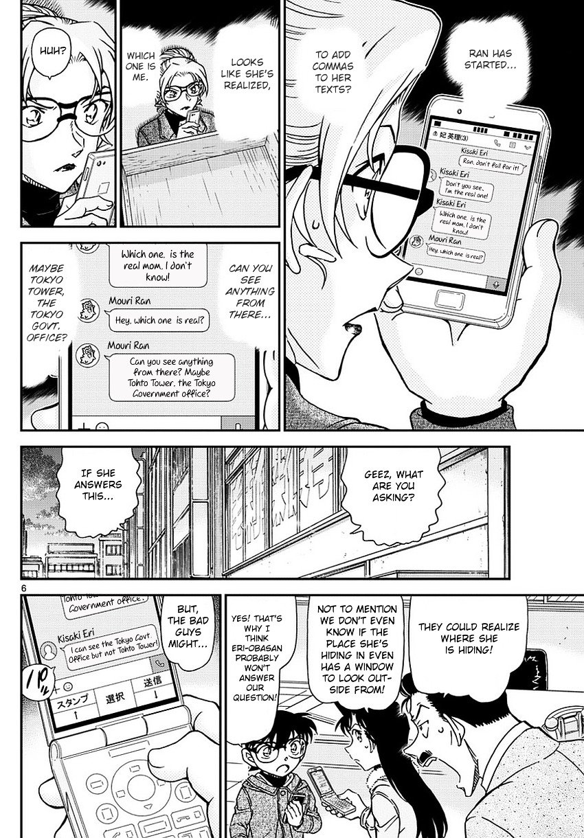 Chapter 985 - Page 7