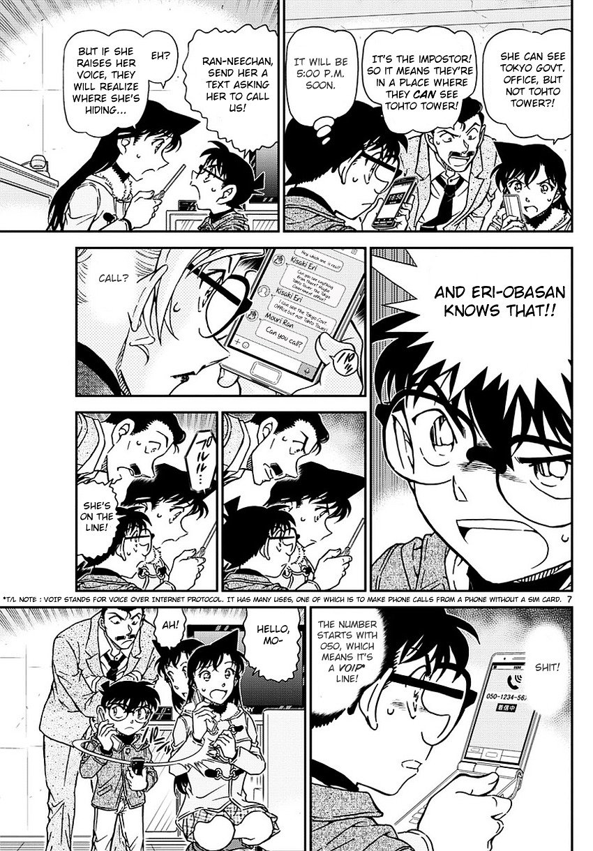 Chapter 985 - Page 8