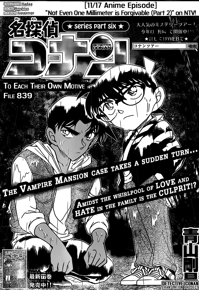 Chapter 839 - Page 1