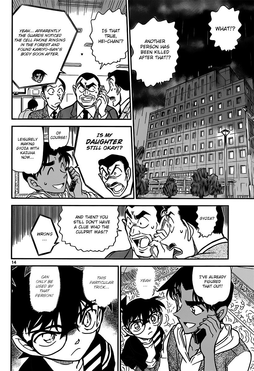 Chapter 839 - Page 14