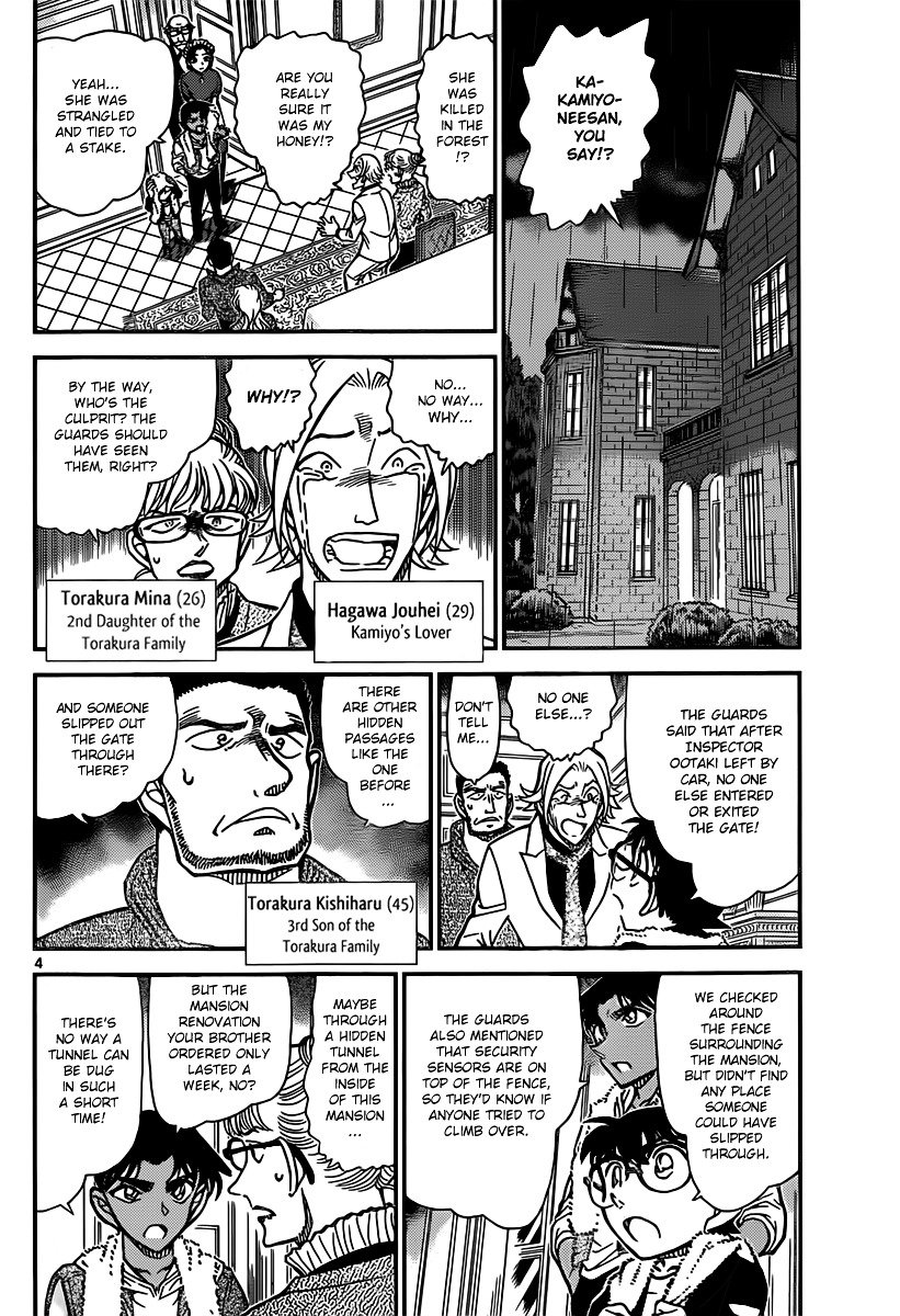 Chapter 839 - Page 4