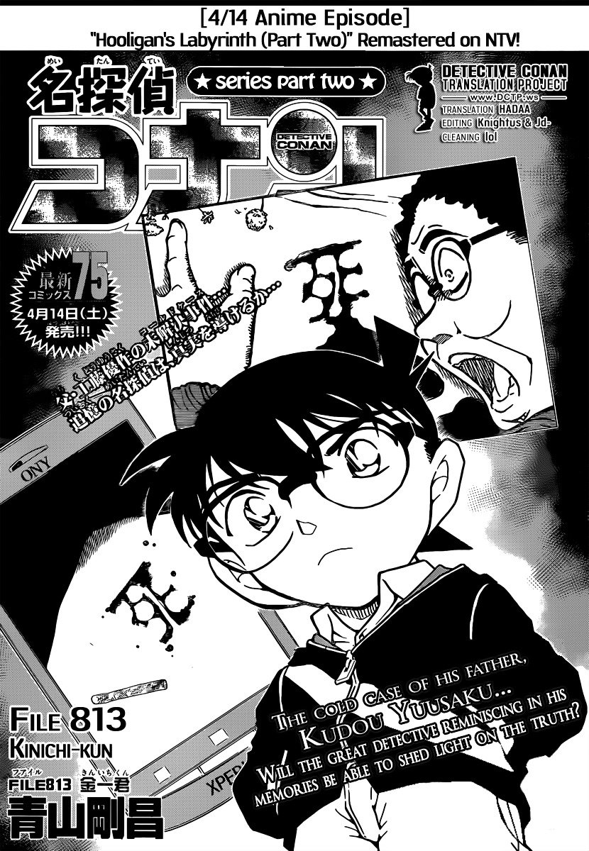 Chapter 813 - Page 1