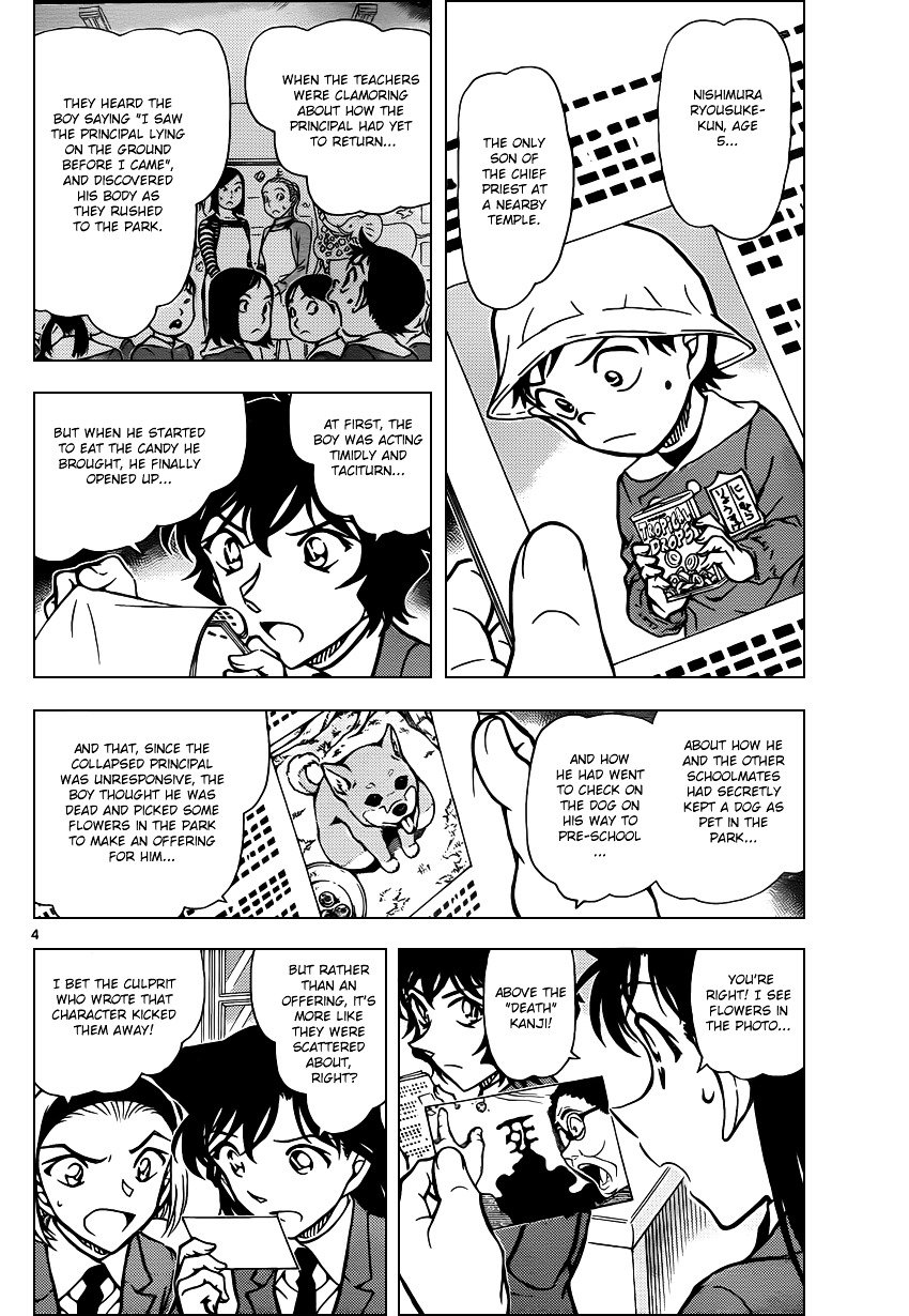 Chapter 813 - Page 4