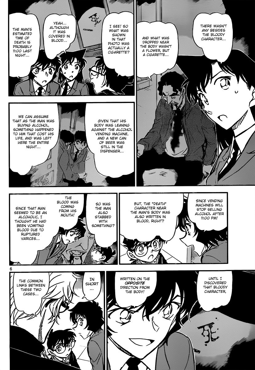 Chapter 813 - Page 6