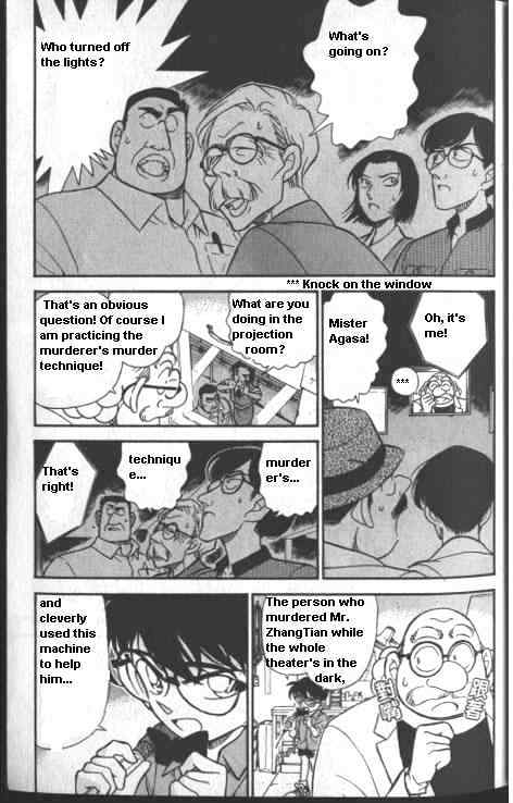 Chapter 224 - Page 5