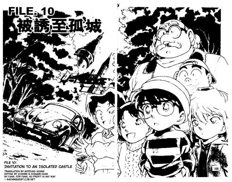 Chapter 200 - Page 2