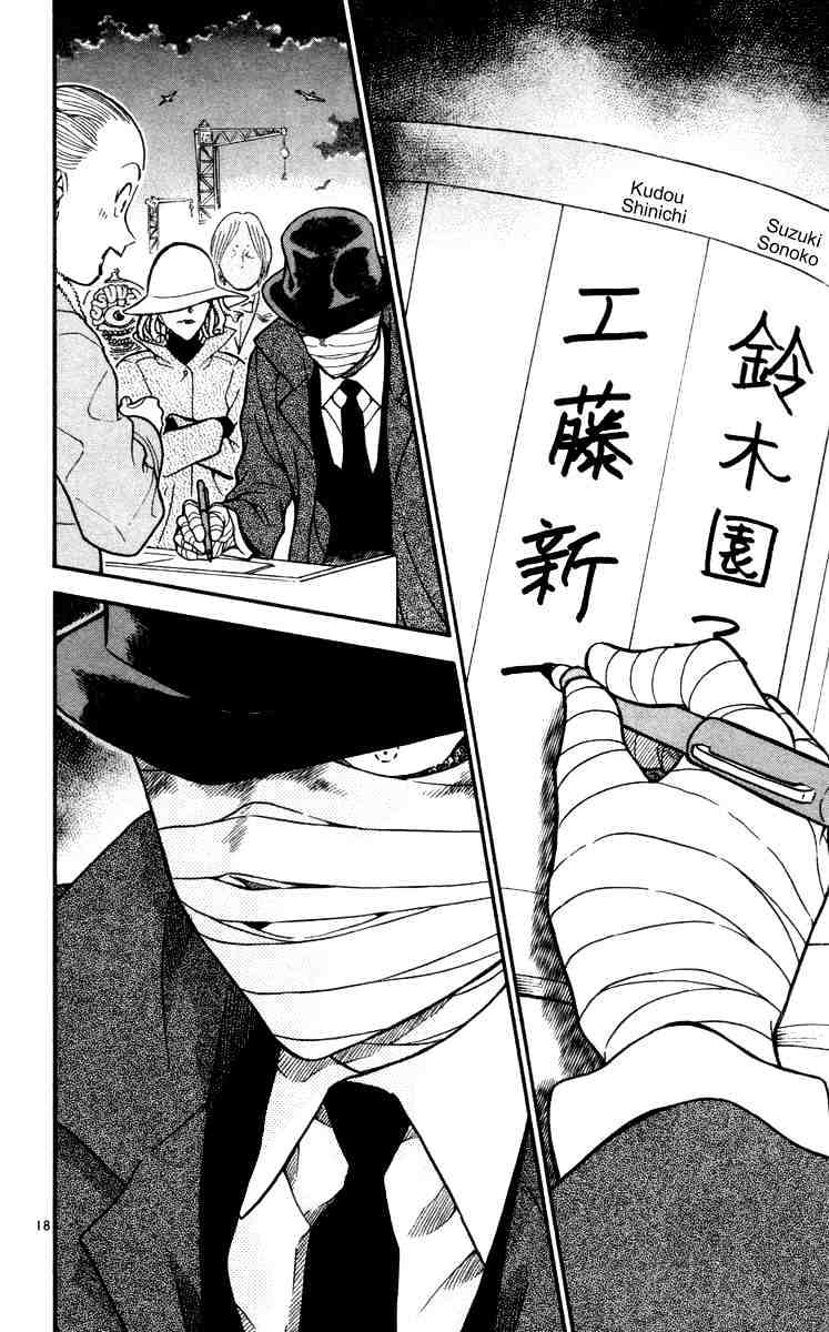 Chapter 429 - Page 18