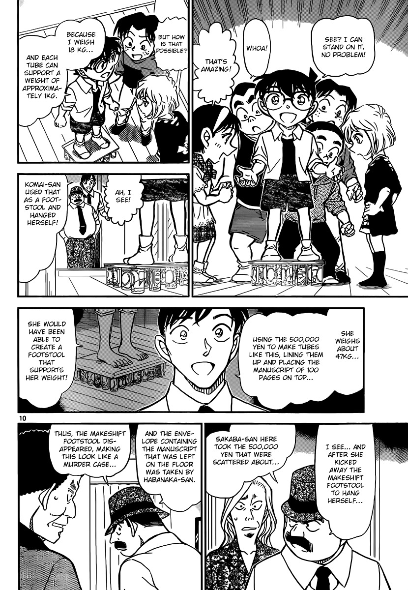 Chapter 908 - Page 11