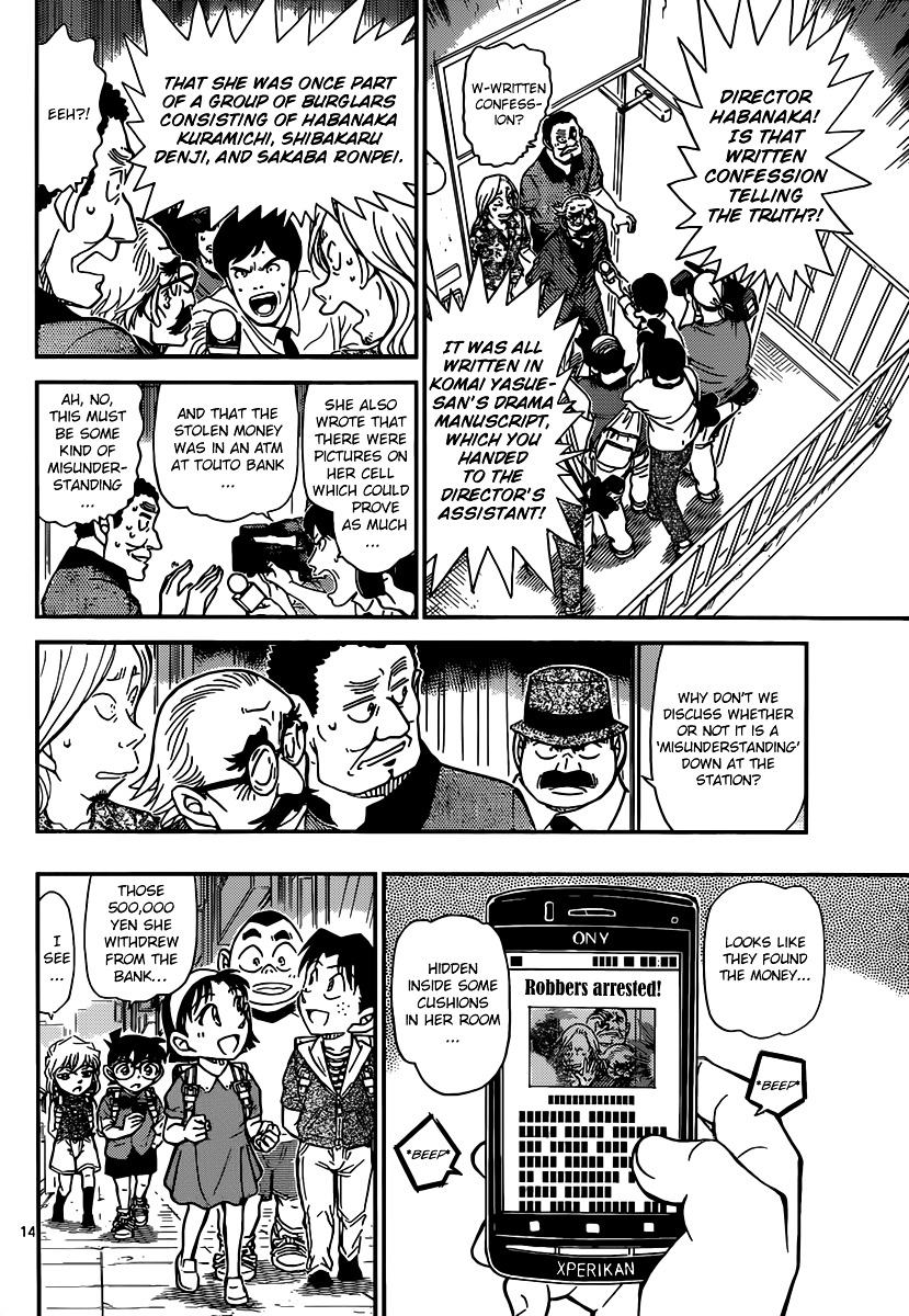 Chapter 908 - Page 15