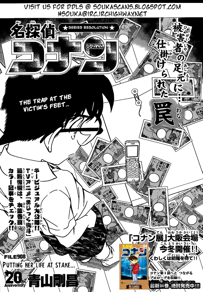 Chapter 908 - Page 2