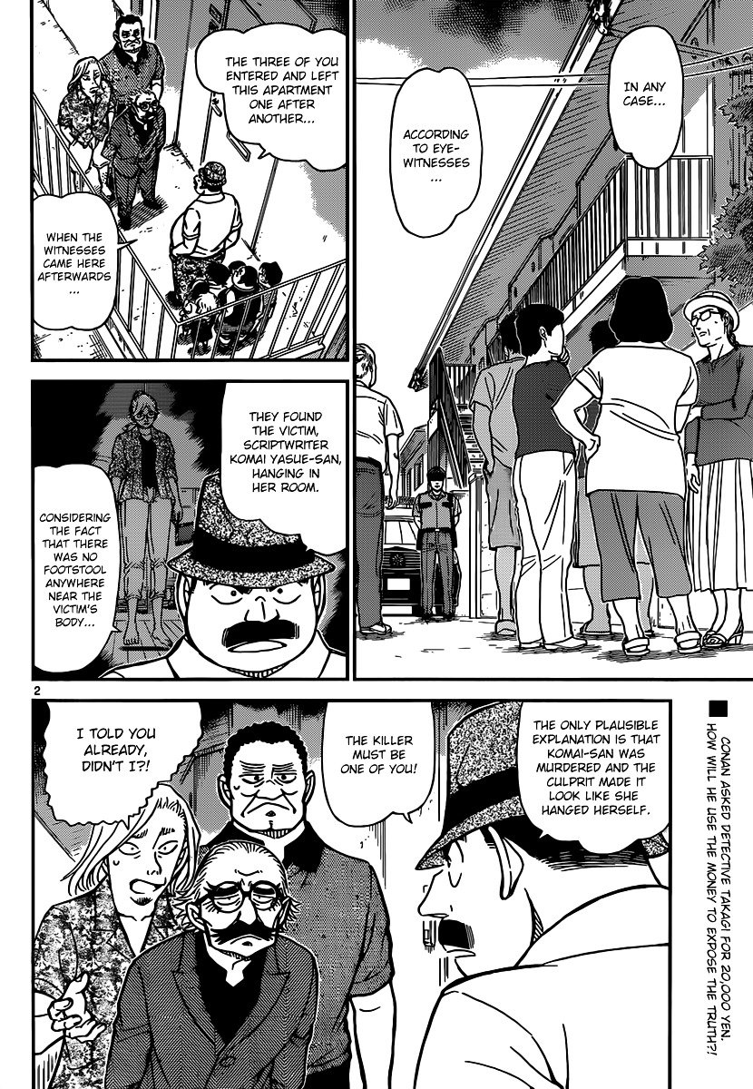 Chapter 908 - Page 3
