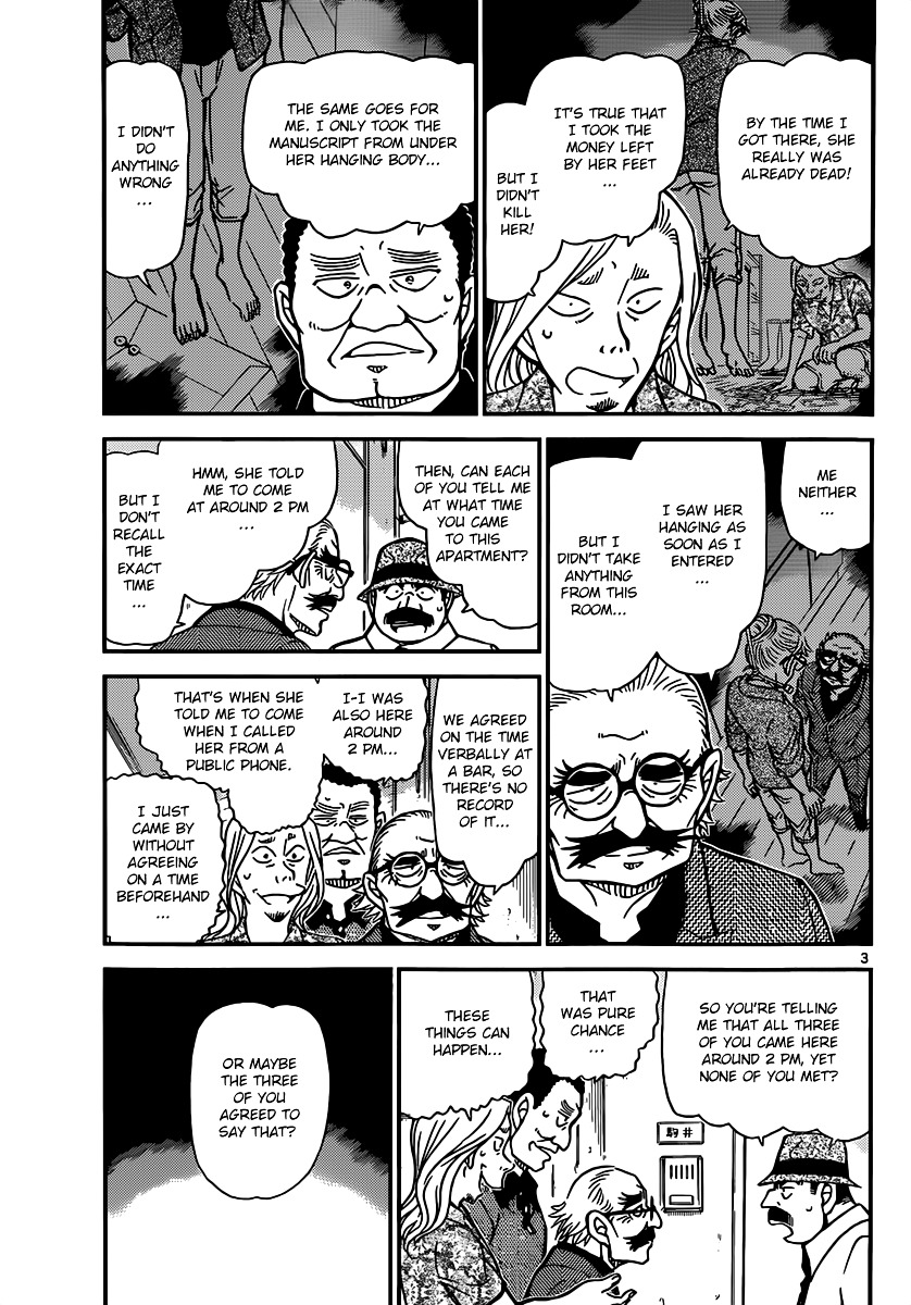 Chapter 908 - Page 4