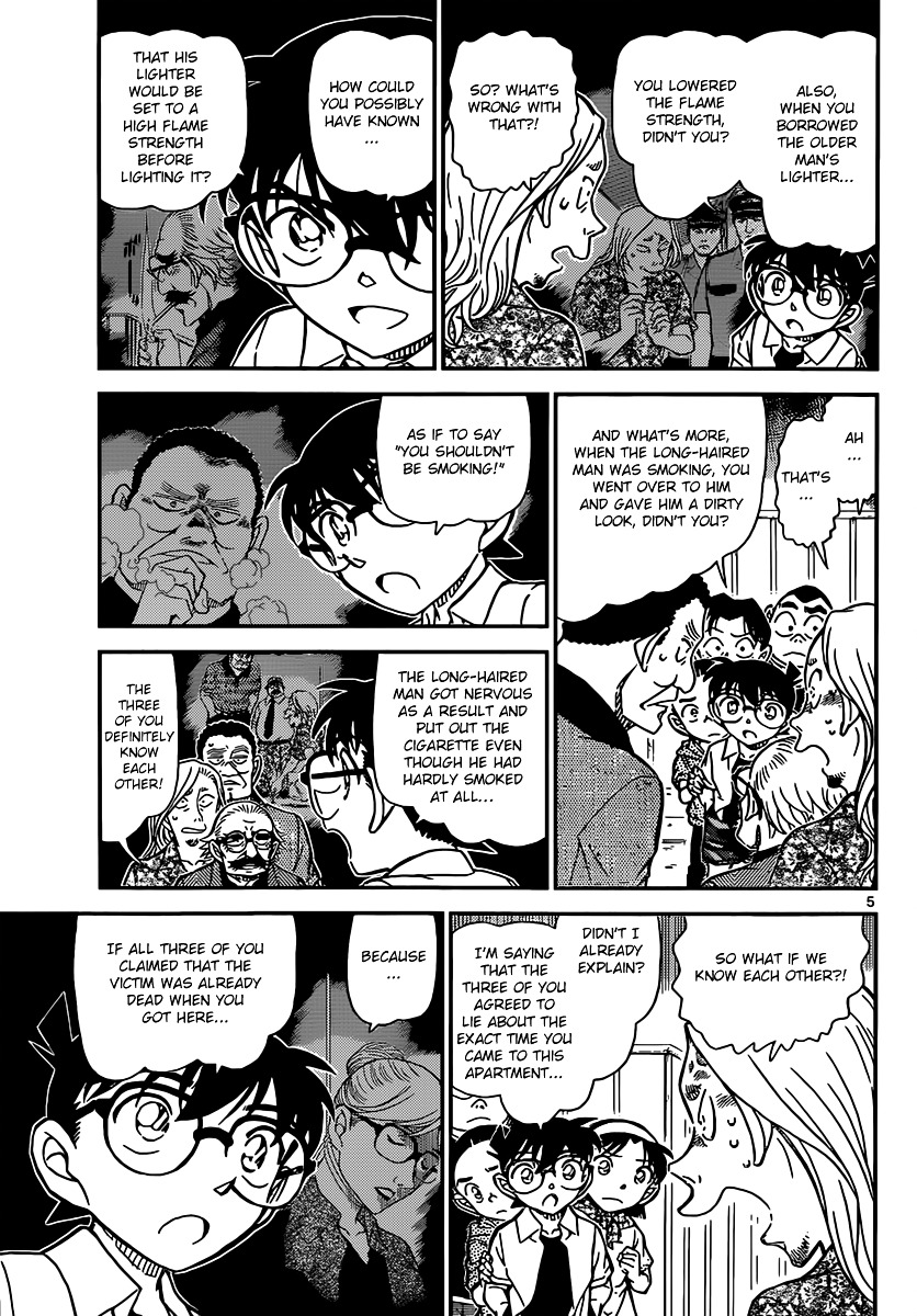 Chapter 908 - Page 6