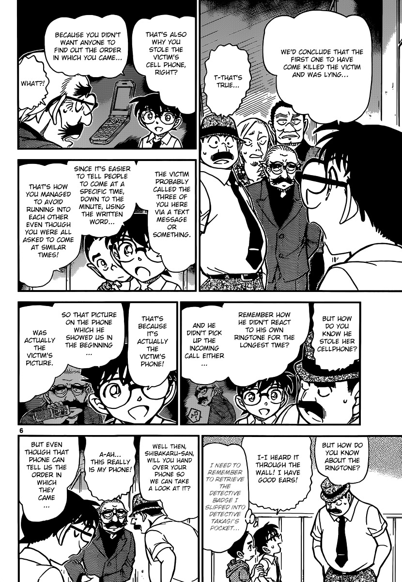 Chapter 908 - Page 7