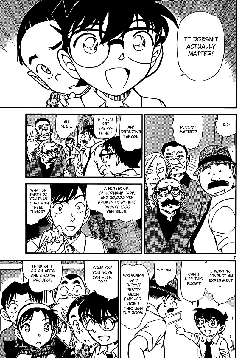 Chapter 908 - Page 8