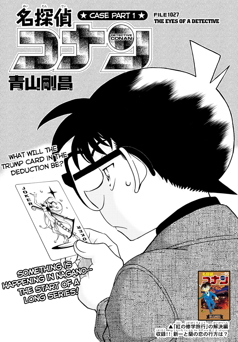 Chapter 1027 - Page 1
