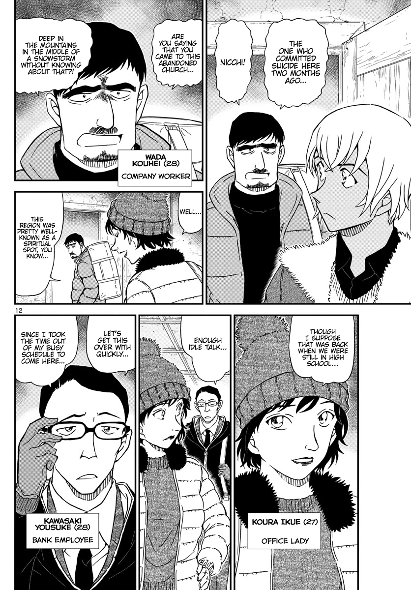 Chapter 1027 - Page 12