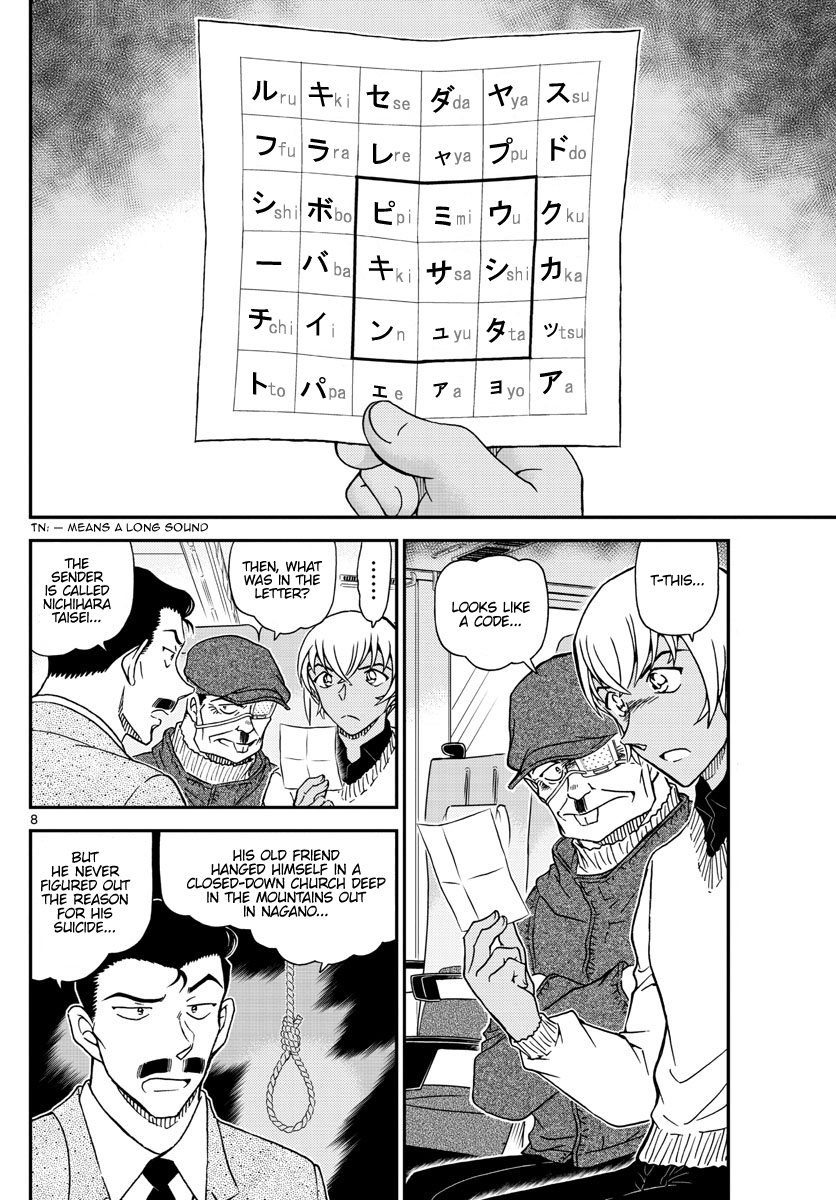 Chapter 1027 - Page 8