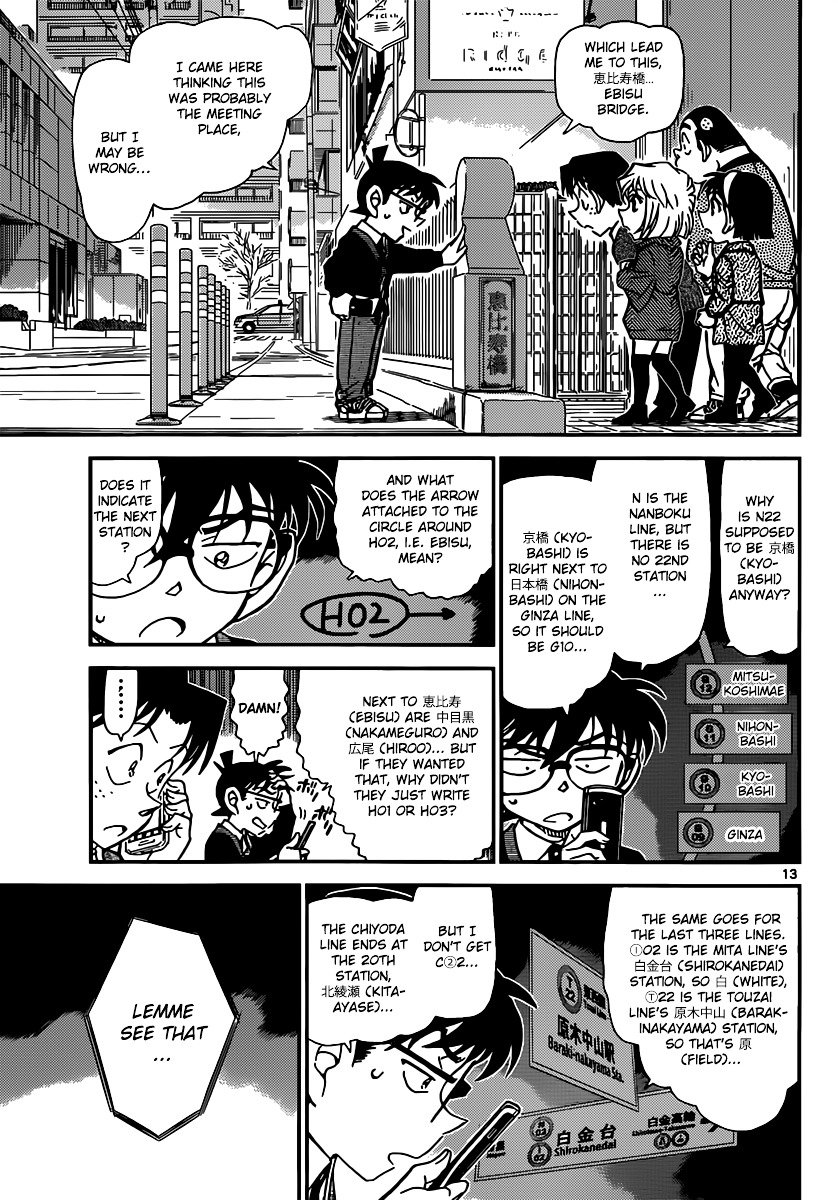 Chapter 879 - Page 13
