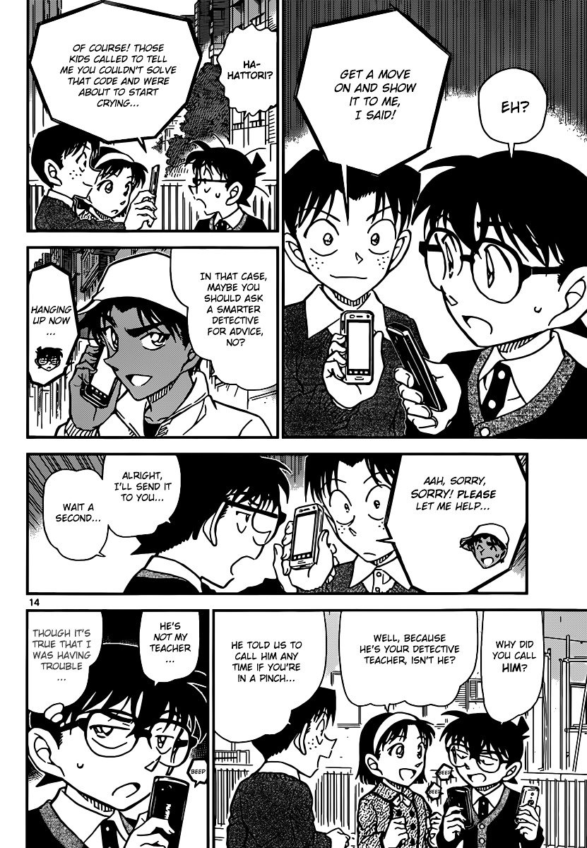 Chapter 879 - Page 14