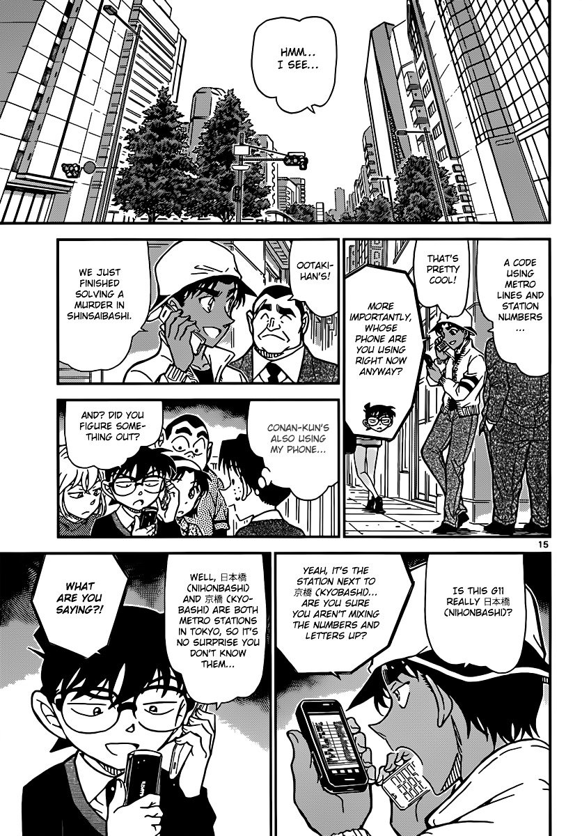 Chapter 879 - Page 15