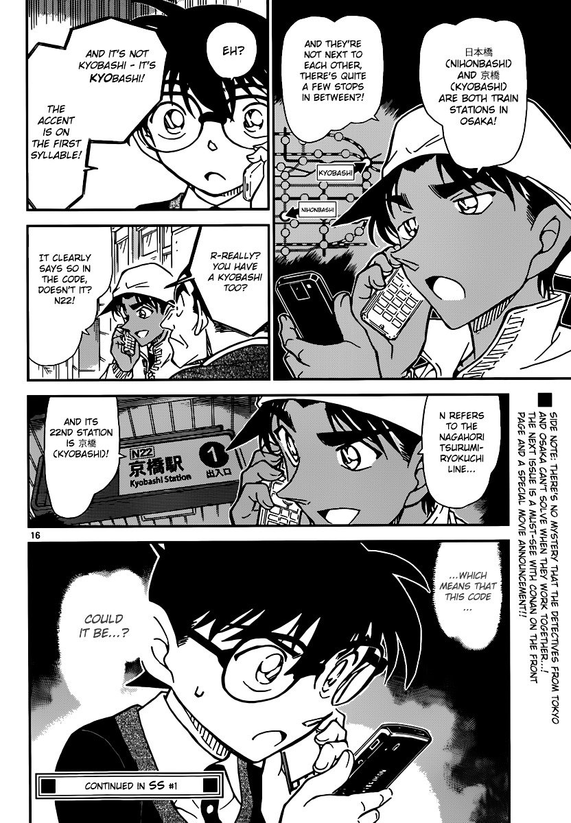 Chapter 879 - Page 16
