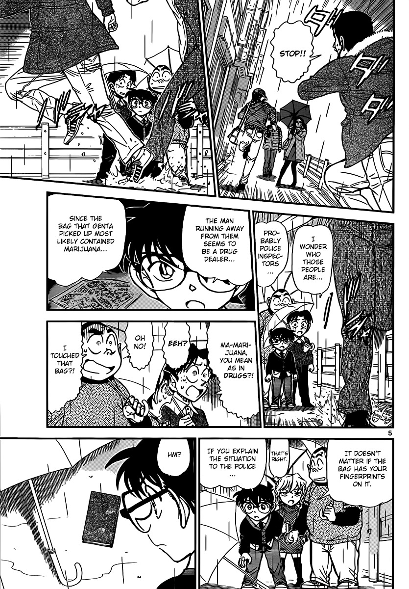 Chapter 879 - Page 5