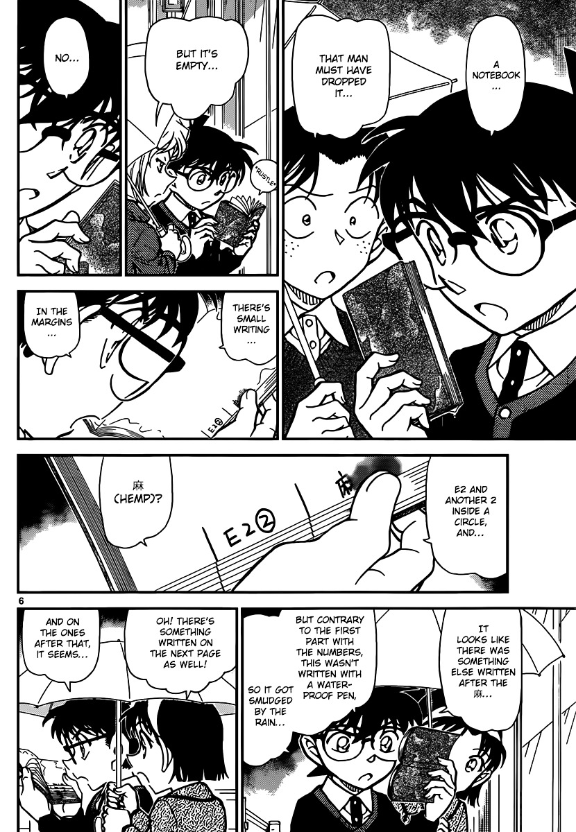 Chapter 879 - Page 6