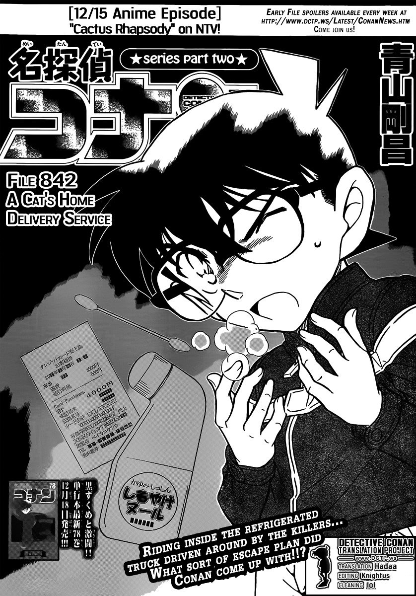 Chapter 842 - Page 1