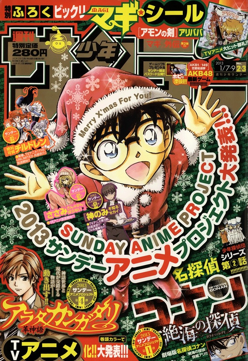 Chapter 842 - Page 17