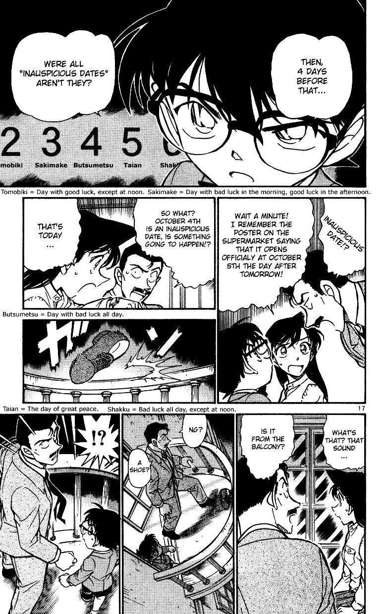 Chapter 494 - Page 17