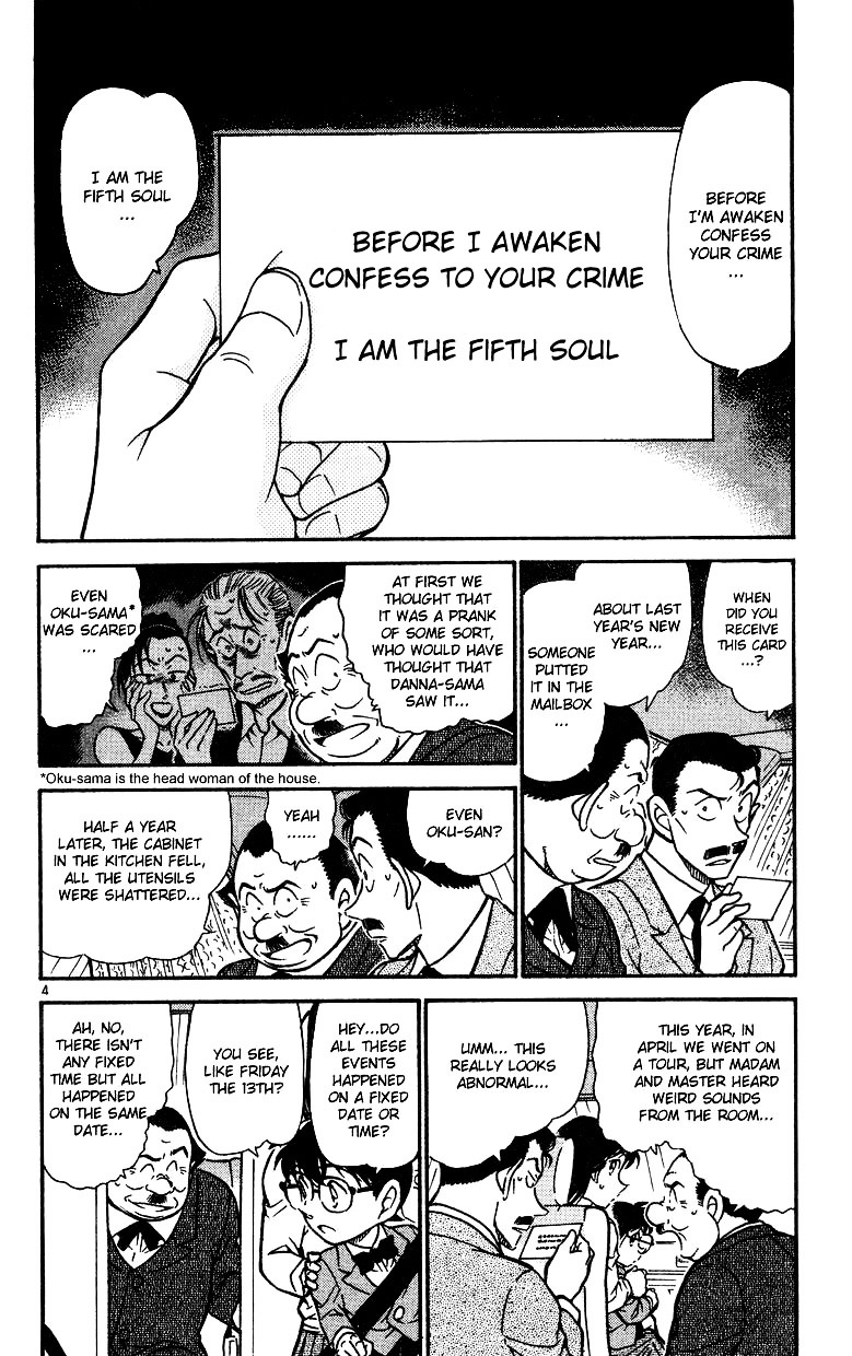 Chapter 494 - Page 4