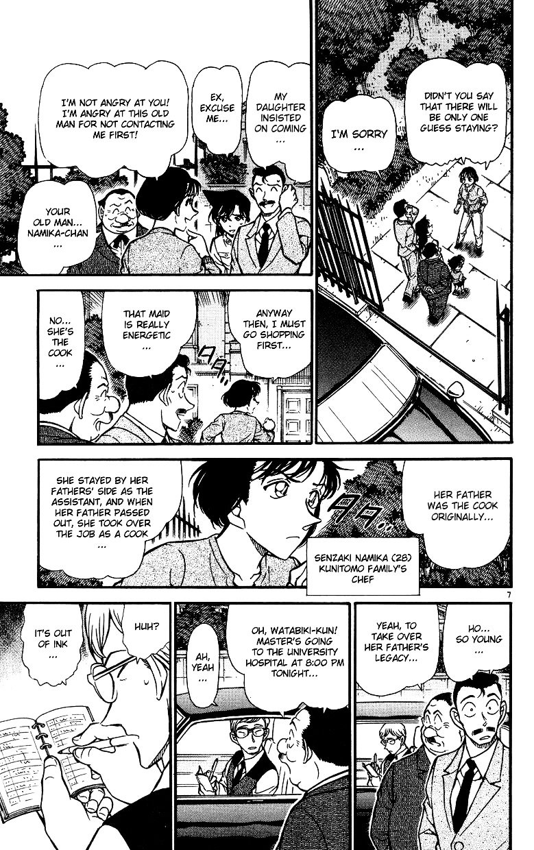 Chapter 494 - Page 7
