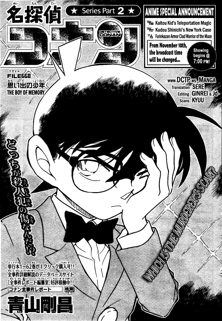 Chapter 668 - Page 1