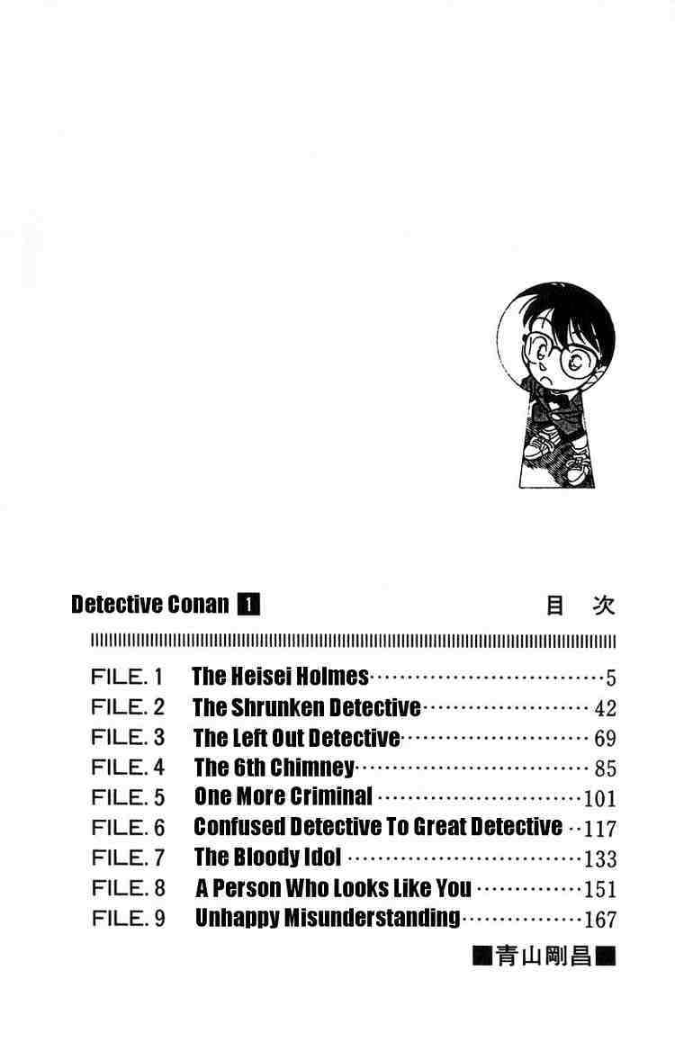 Chapter 1 - Page 2