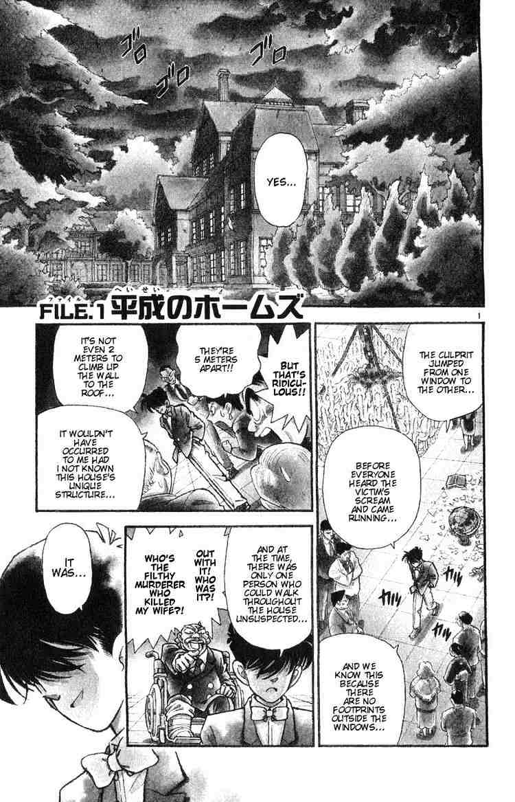 Chapter 1 - Page 3