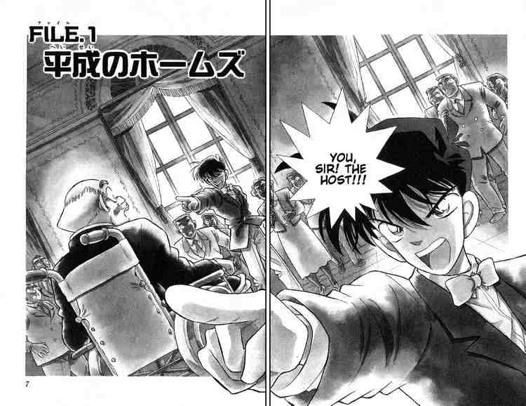 Chapter 1 - Page 4
