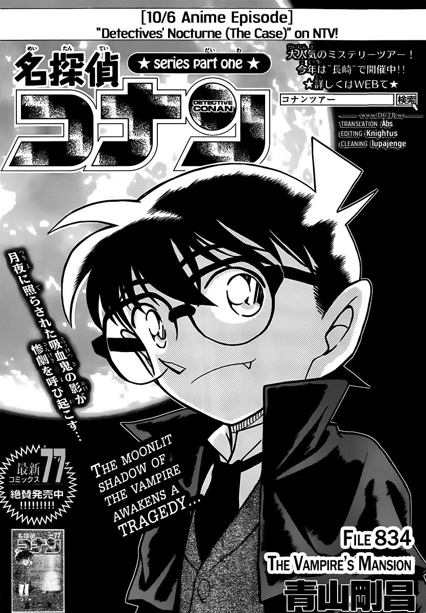 Chapter 834 - Page 1