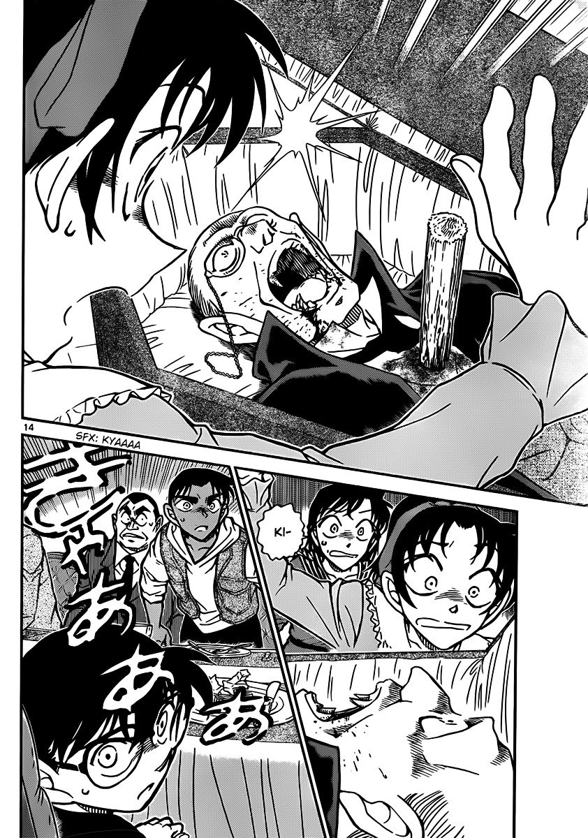 Chapter 834 - Page 14