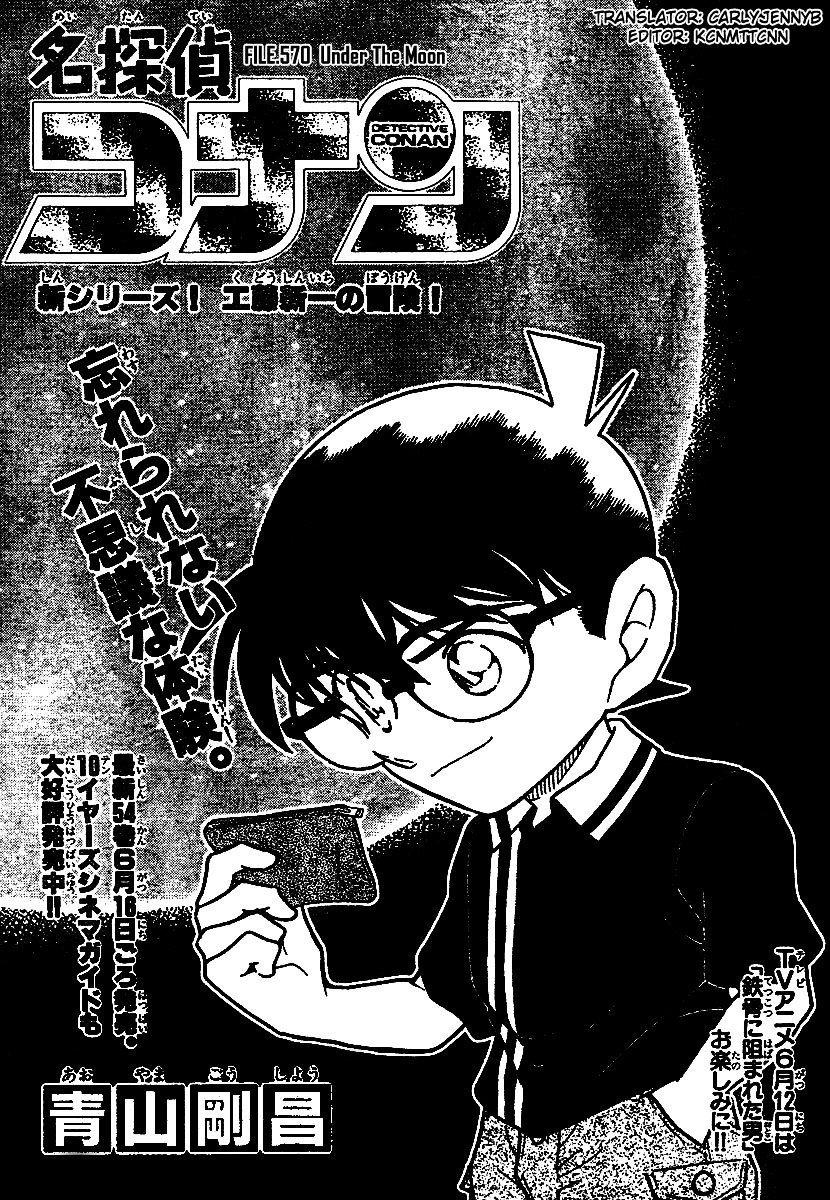 Chapter 570 - Page 1