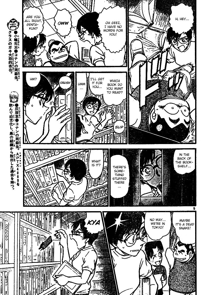 Chapter 570 - Page 5