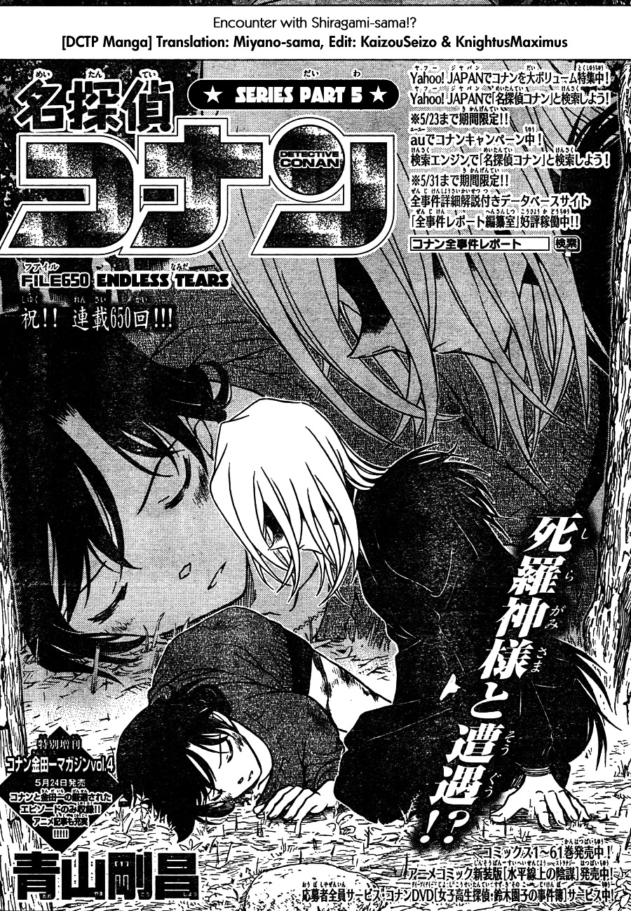 Chapter 650 - Page 1