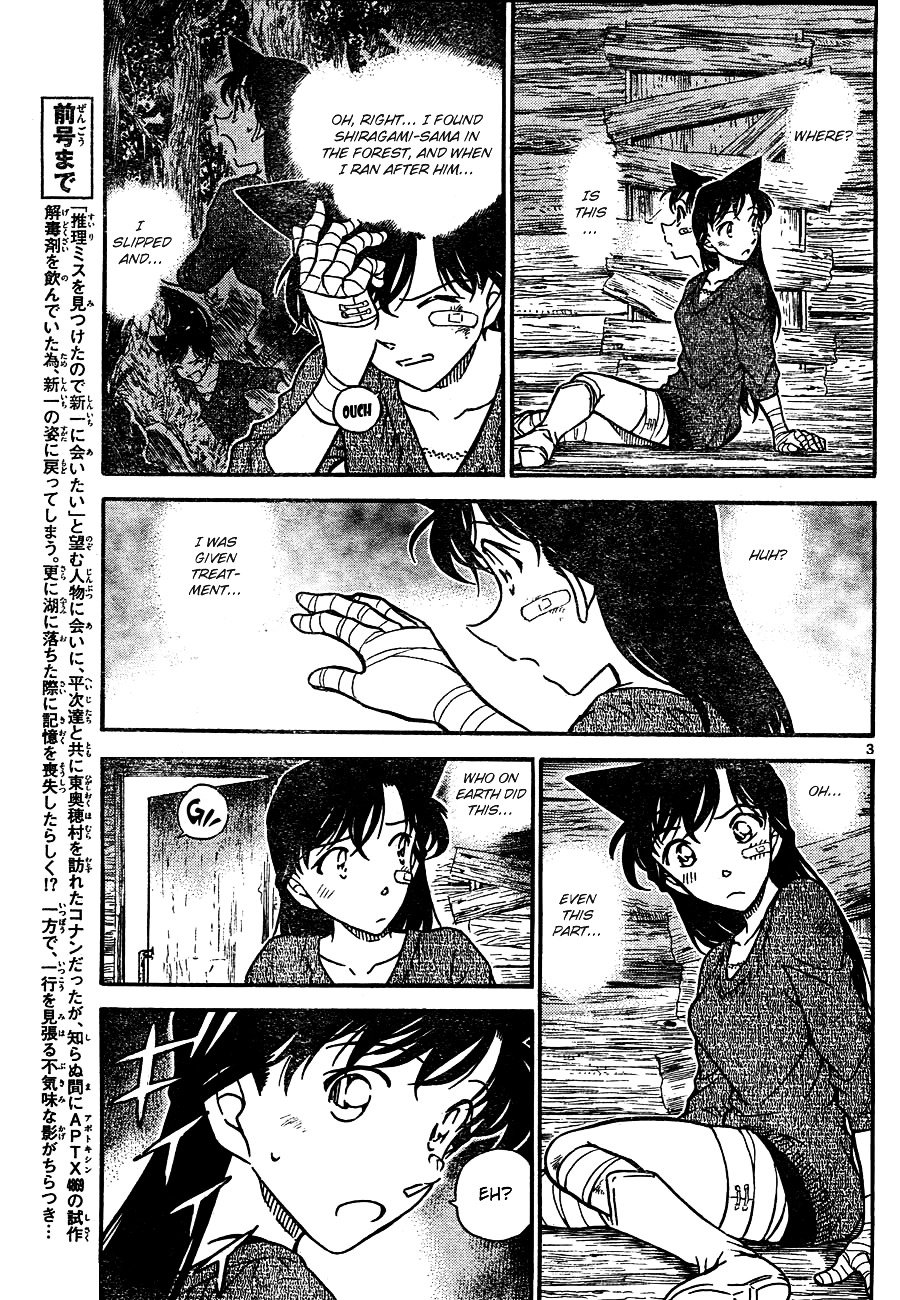 Chapter 650 - Page 3