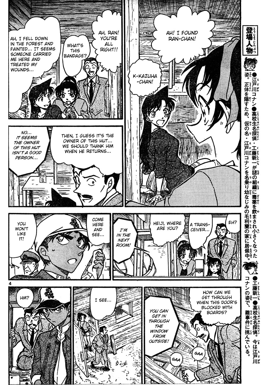 Chapter 650 - Page 4