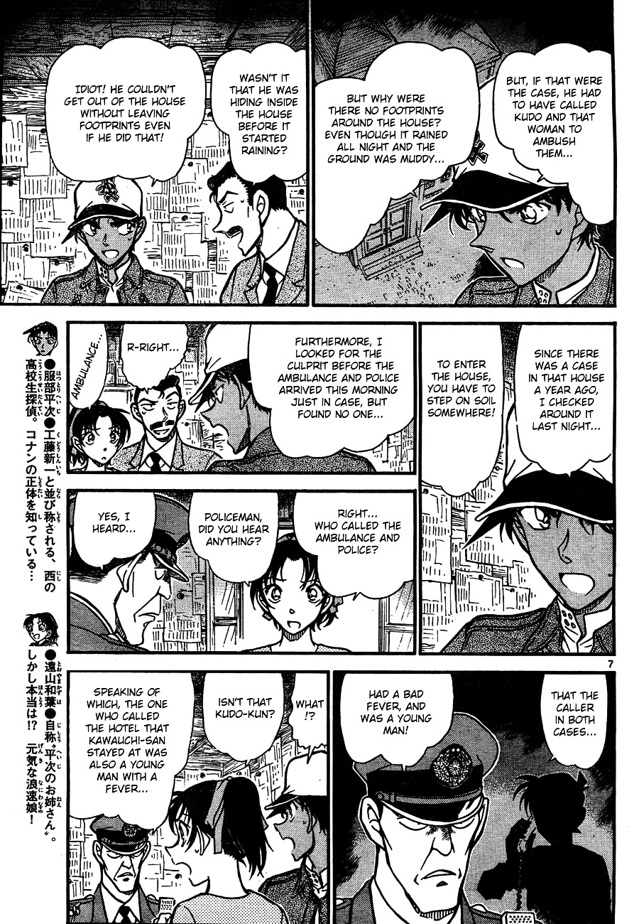 Chapter 650 - Page 7