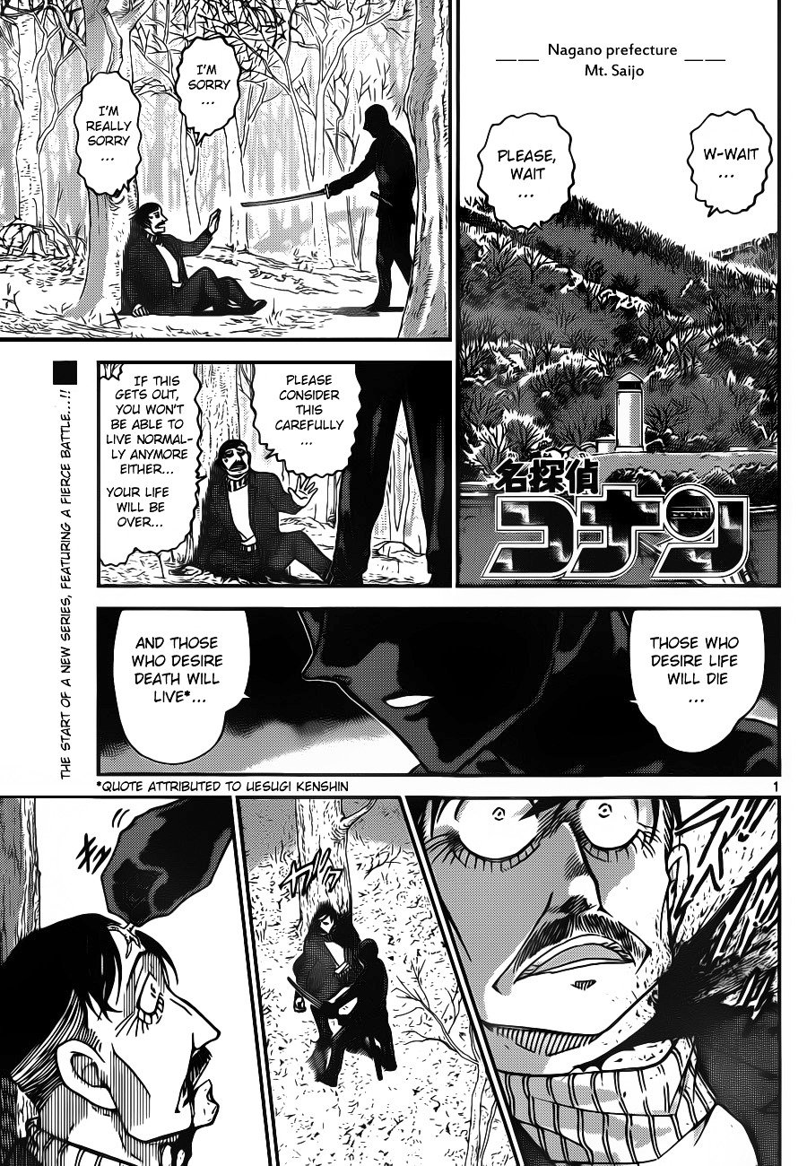Chapter 913 - Page 2