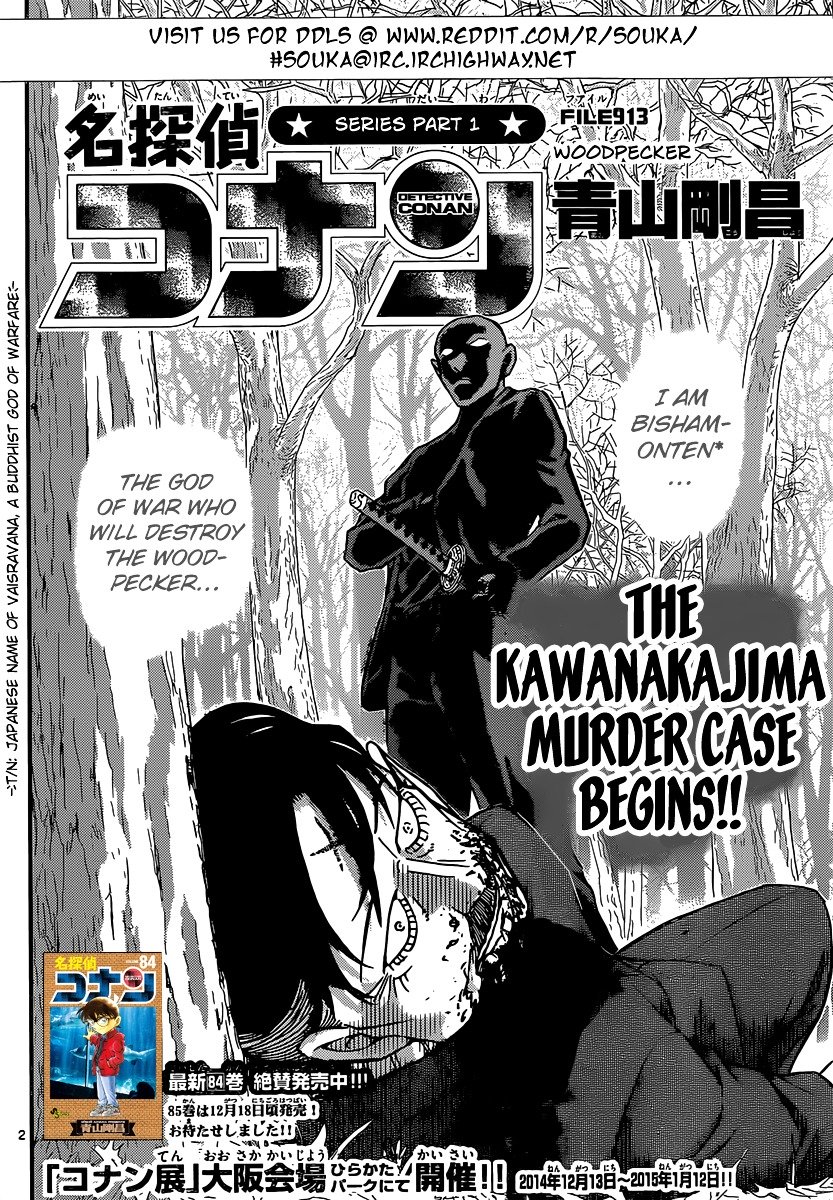 Chapter 913 - Page 3