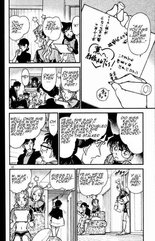 Chapter 322 - Page 12