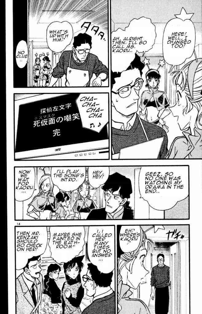 Chapter 322 - Page 14