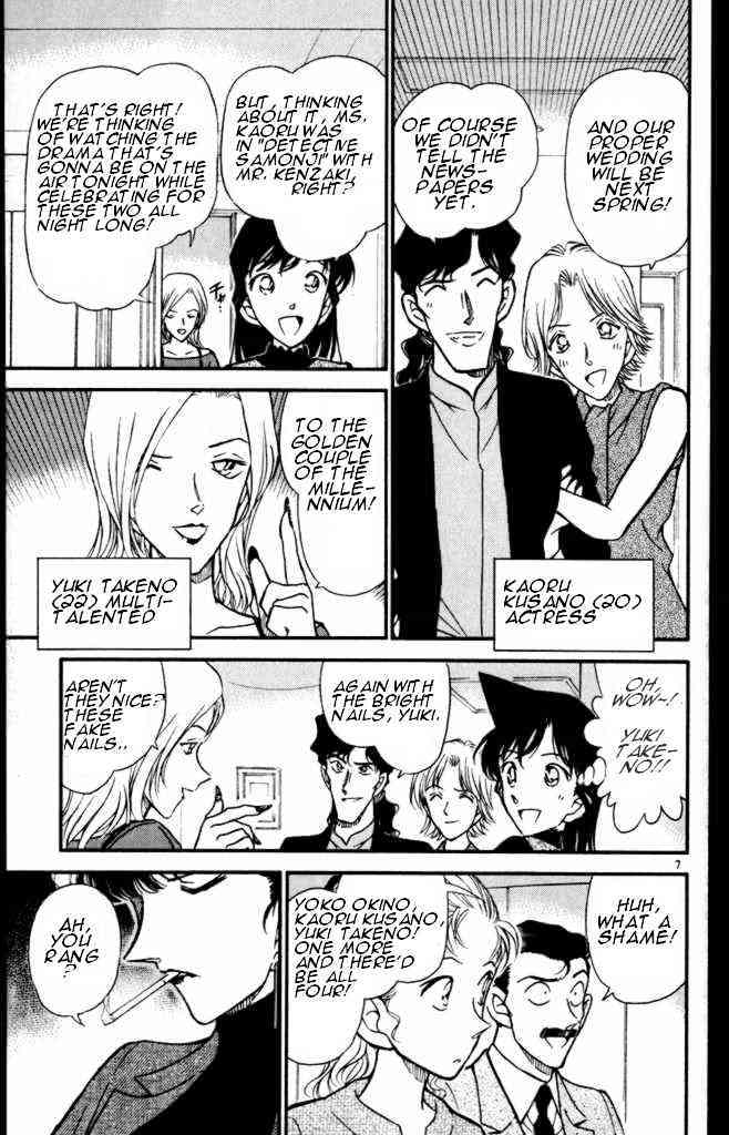 Chapter 322 - Page 7